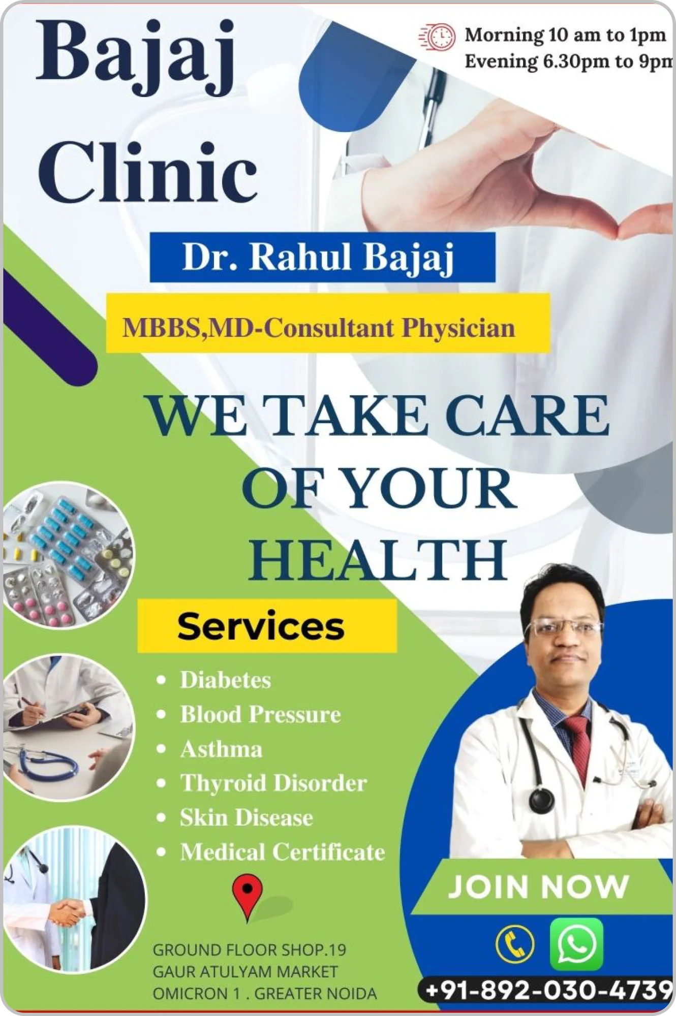 Another clinic's ad